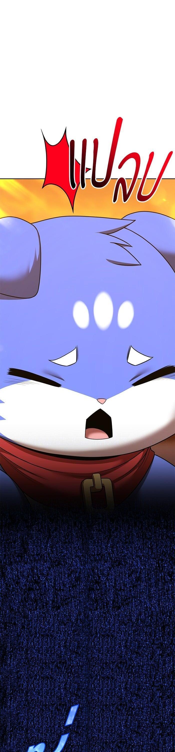 +99 Wooden Stick +99 ตอนที่ 138 102