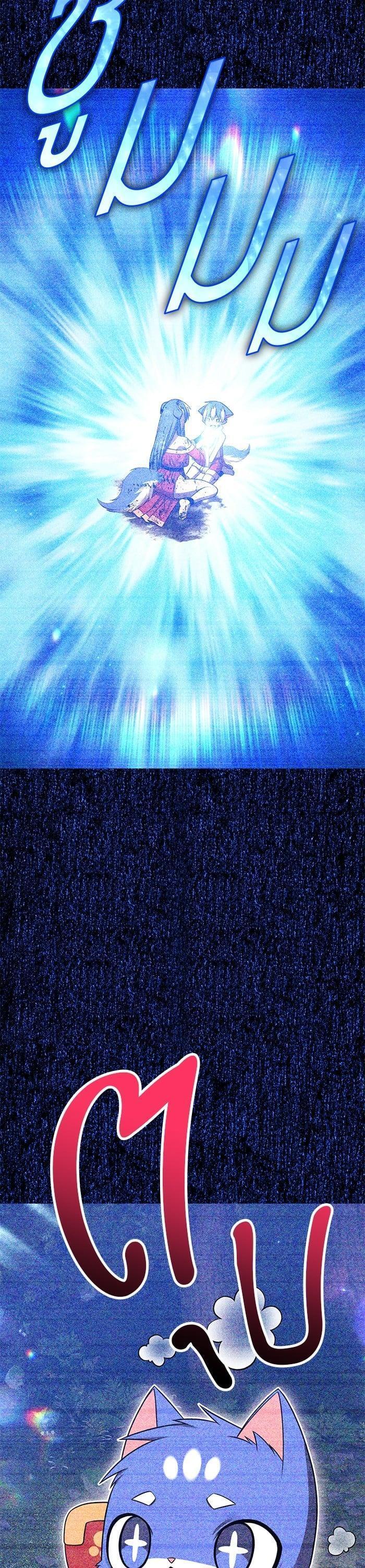 +99 Wooden Stick +99 ตอนที่ 138 103