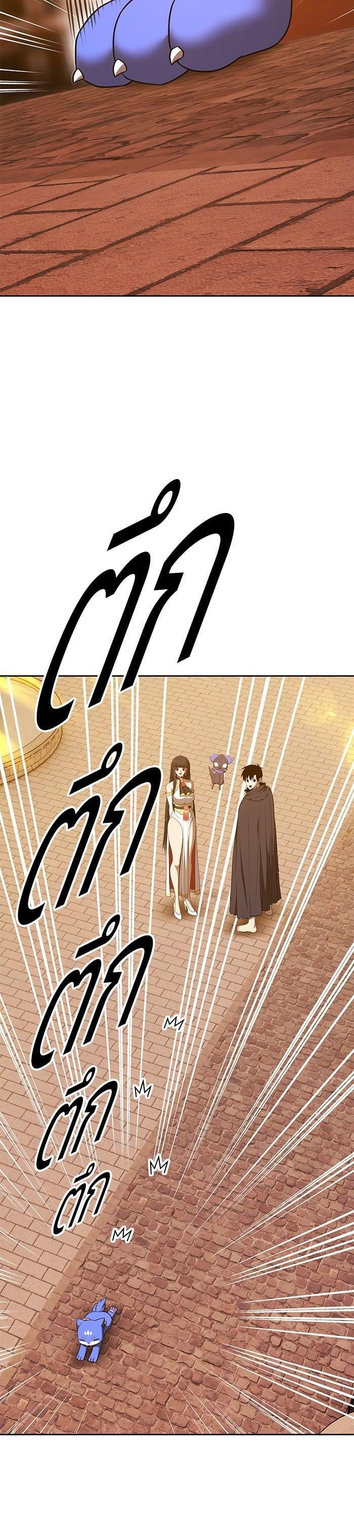 +99 Wooden Stick +99 ตอนที่ 138 124