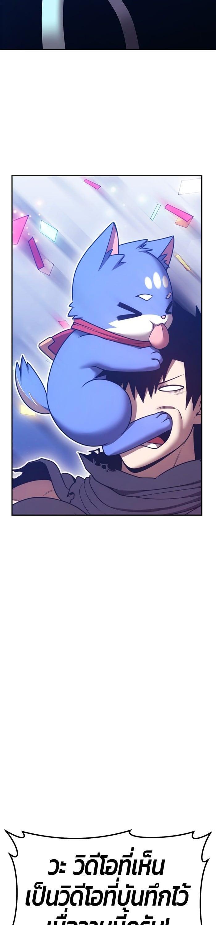 +99 Wooden Stick +99 ตอนที่ 139 30