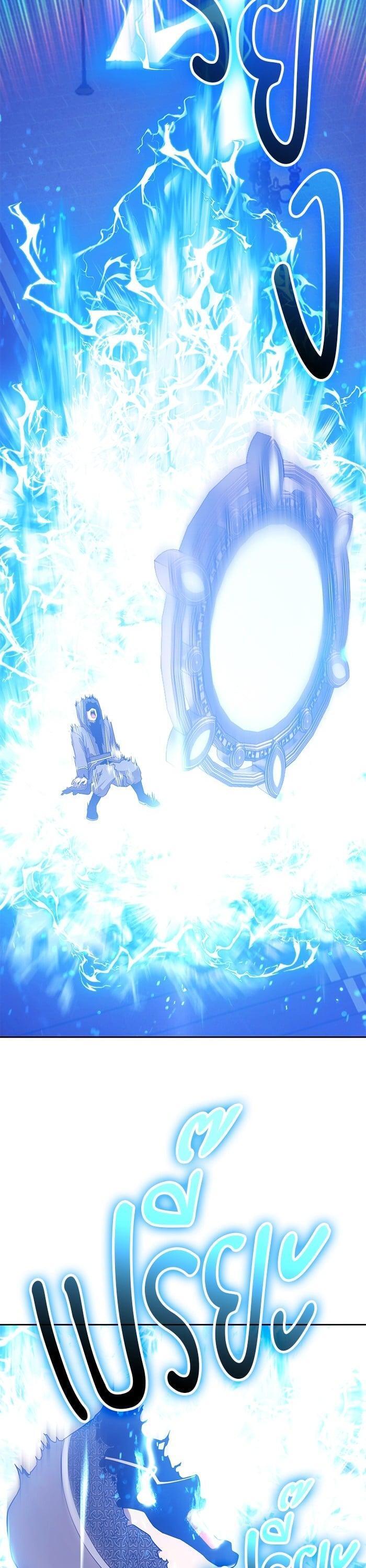 +99 Wooden Stick +99 ตอนที่ 139 33