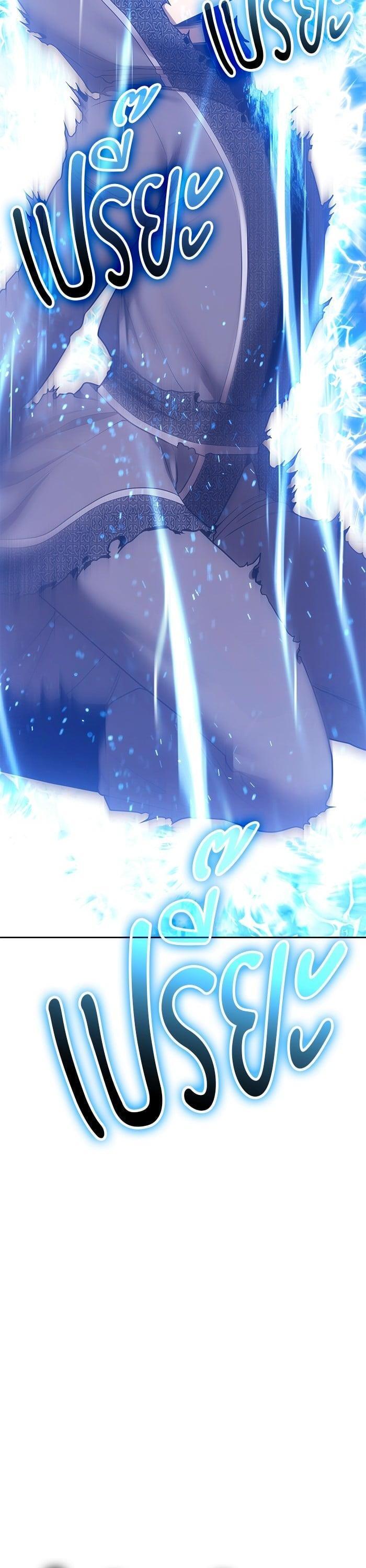 +99 Wooden Stick +99 ตอนที่ 139 34