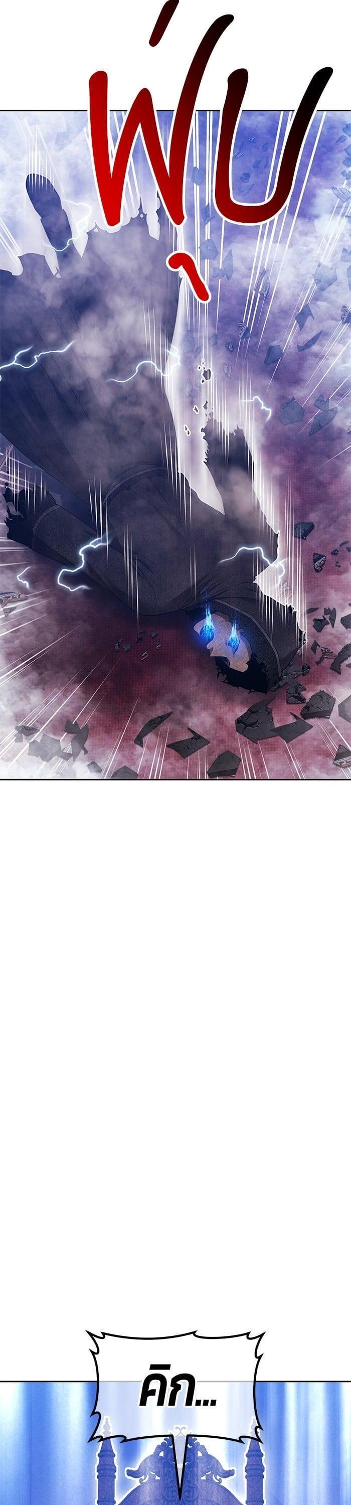 +99 Wooden Stick +99 ตอนที่ 139 36