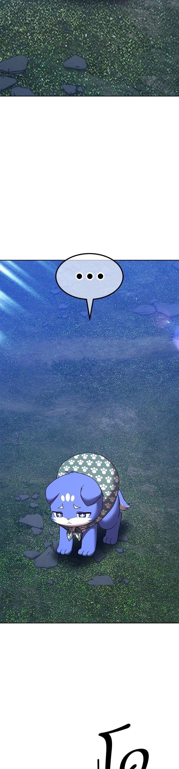 +99 Wooden Stick +99 ตอนที่ 139 81