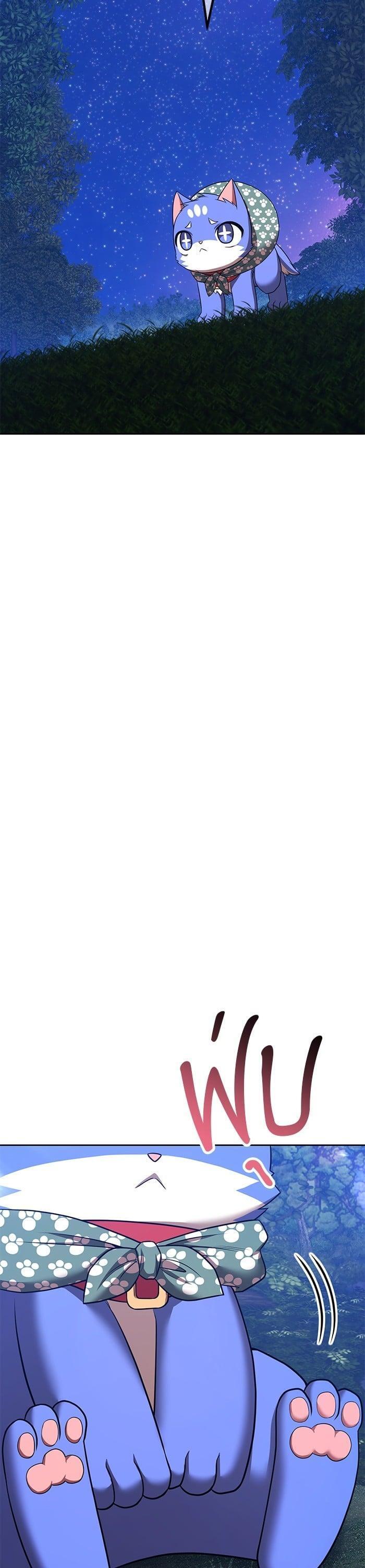 +99 Wooden Stick +99 ตอนที่ 139 83