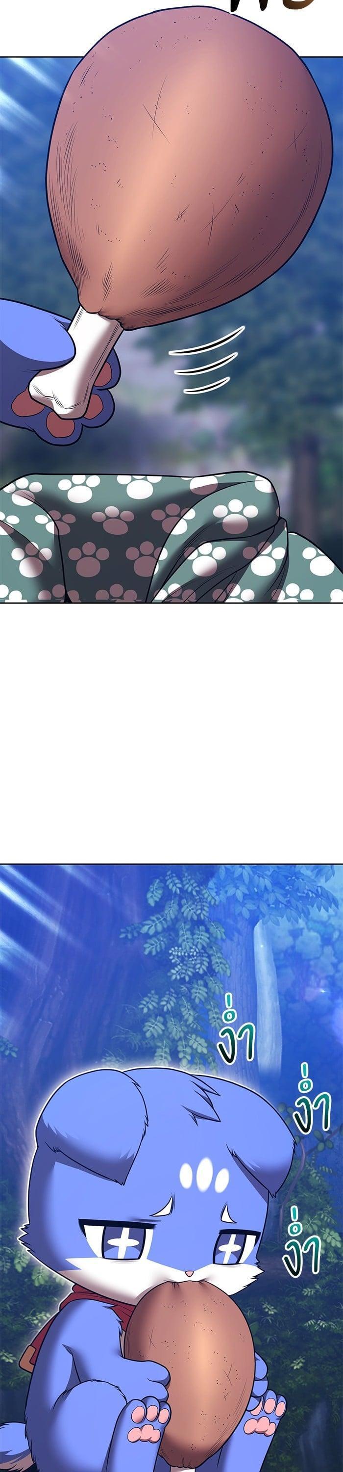 +99 Wooden Stick +99 ตอนที่ 139 85