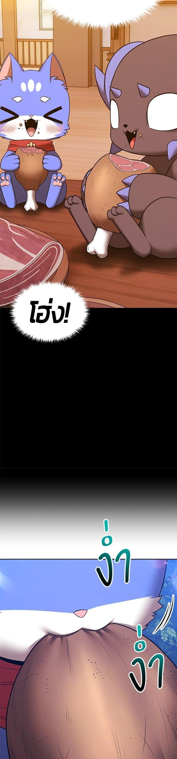 +99 Wooden Stick +99 ตอนที่ 139 88