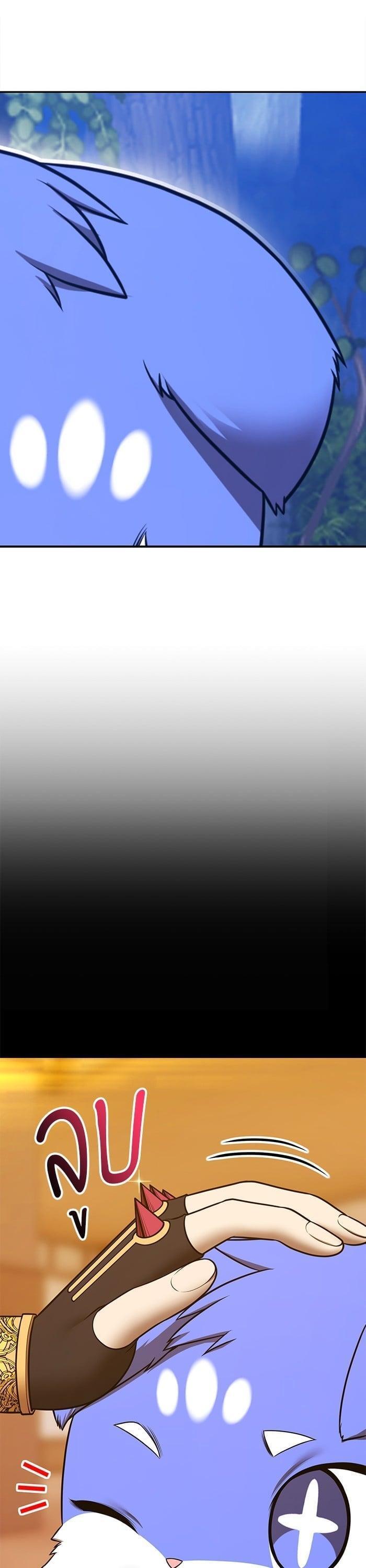 +99 Wooden Stick +99 ตอนที่ 139 90