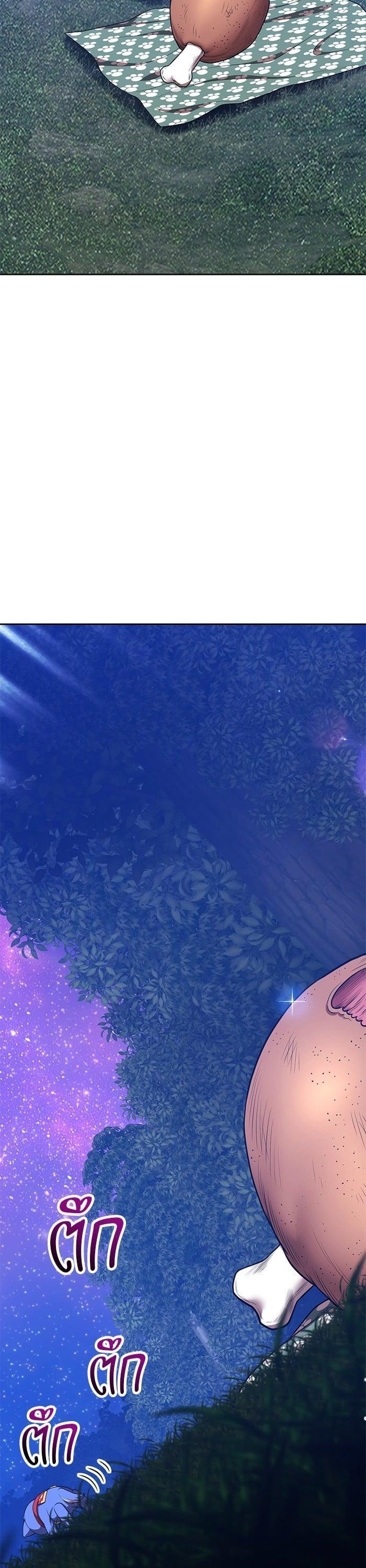 +99 Wooden Stick +99 ตอนที่ 139 100