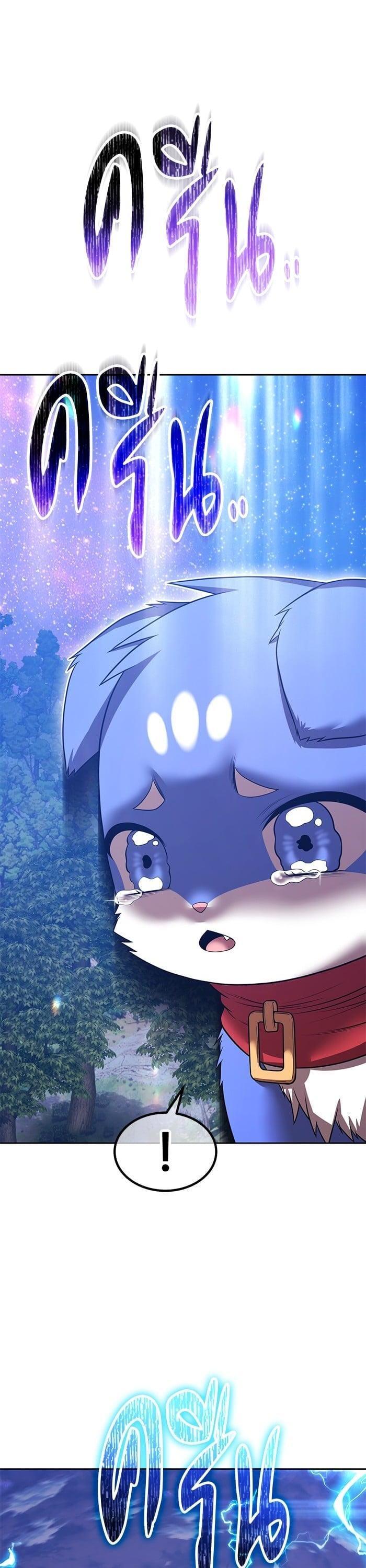 +99 Wooden Stick +99 ตอนที่ 139 102