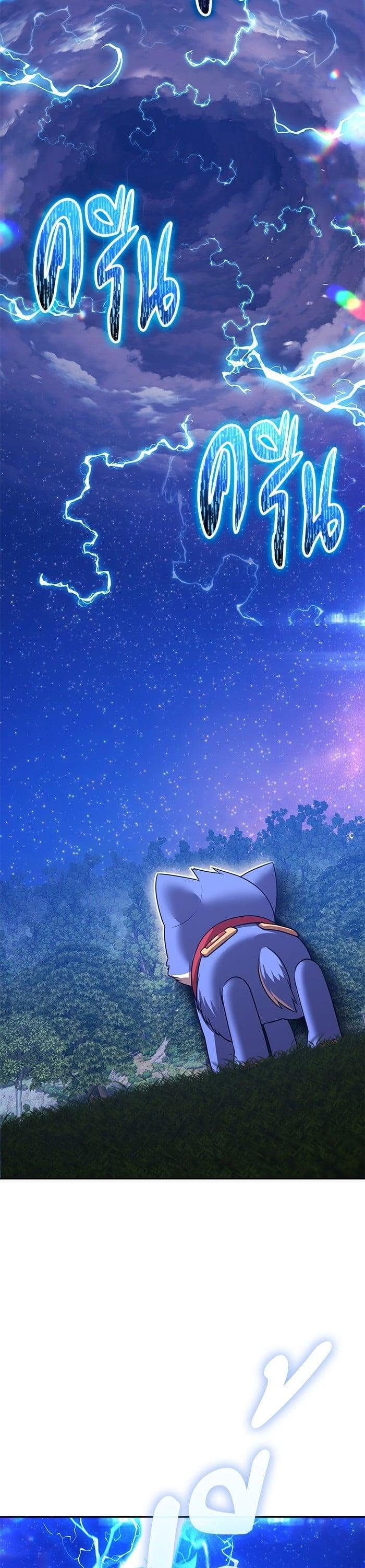 +99 Wooden Stick +99 ตอนที่ 139 103