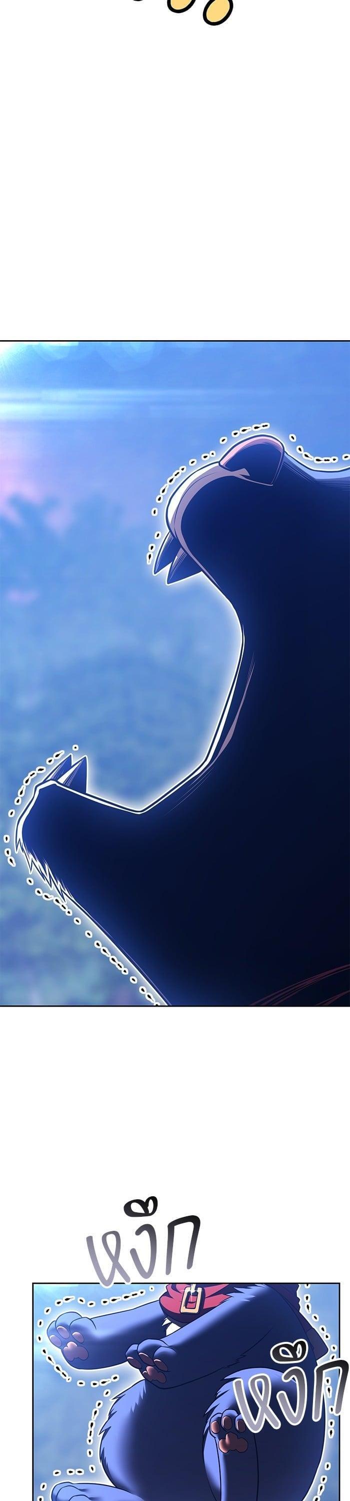 +99 Wooden Stick +99 ตอนที่ 139 113