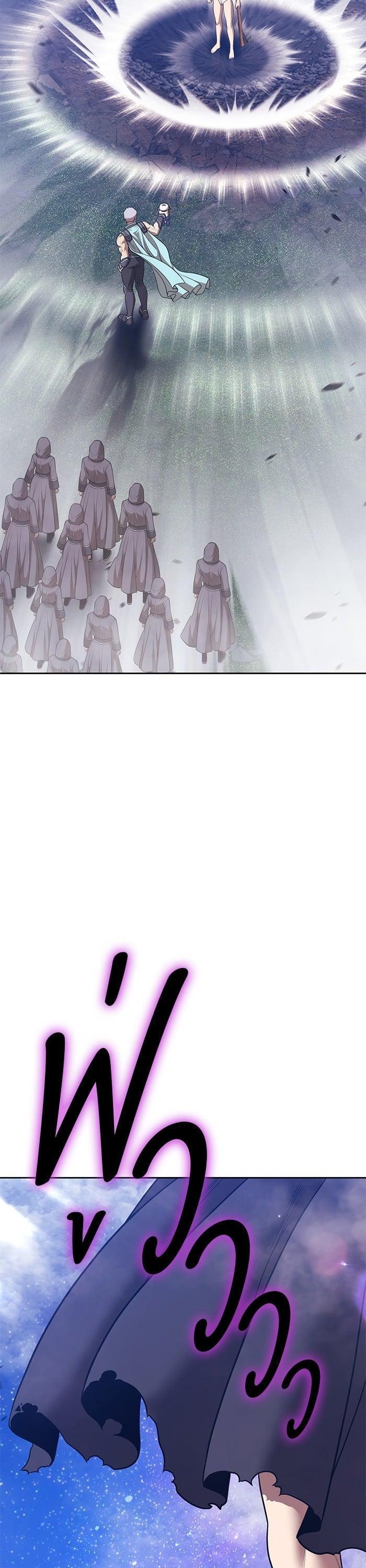 +99 Wooden Stick +99 ตอนที่ 139 123