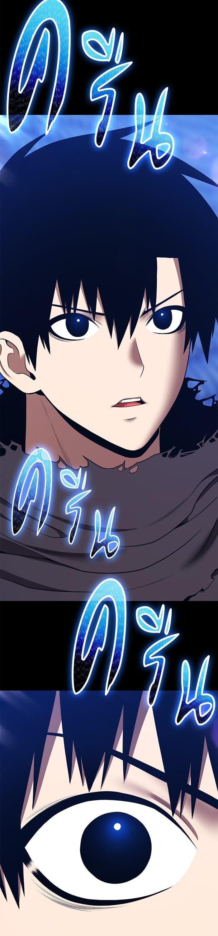 +99 Wooden Stick +99 ตอนที่ 140 17