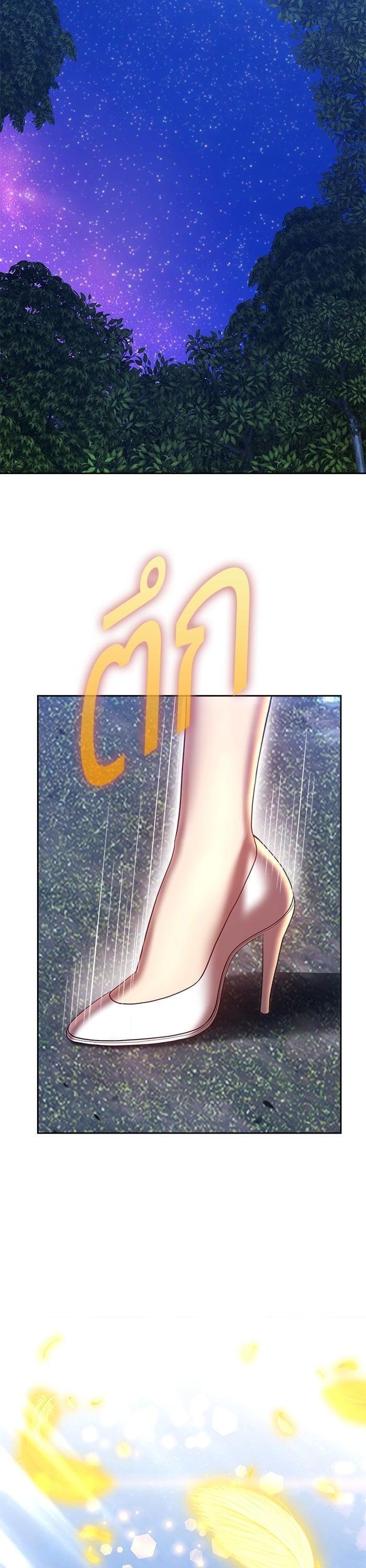 +99 Wooden Stick +99 ตอนที่ 140 21