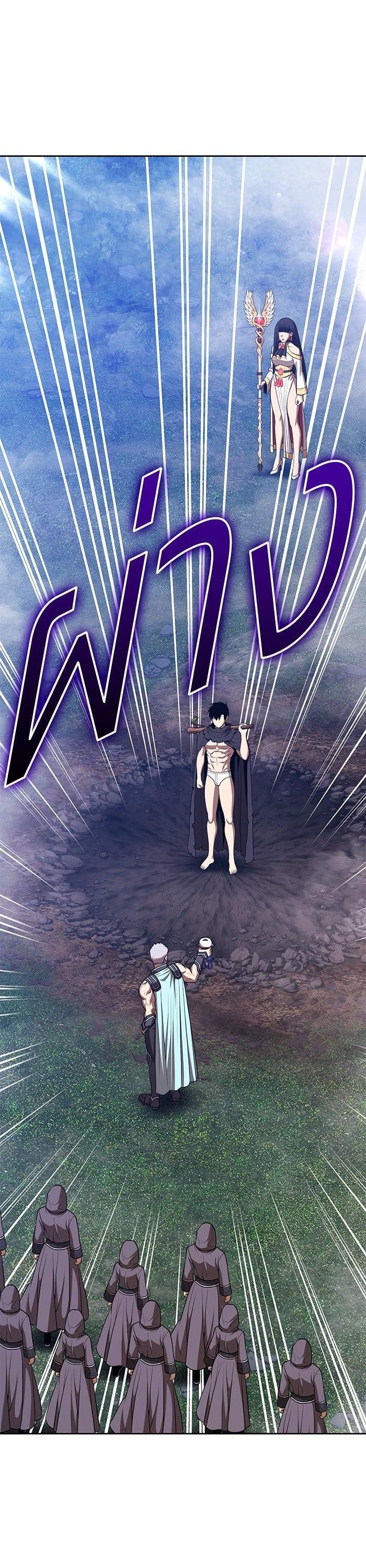 +99 Wooden Stick +99 ตอนที่ 140 24