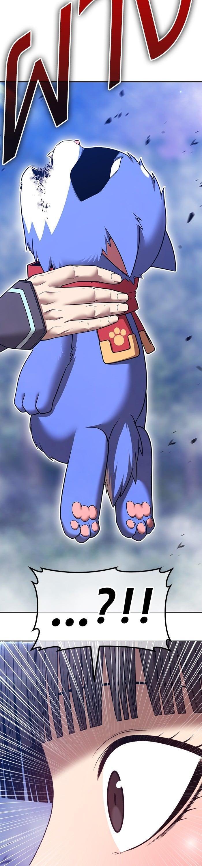 +99 Wooden Stick +99 ตอนที่ 140 26