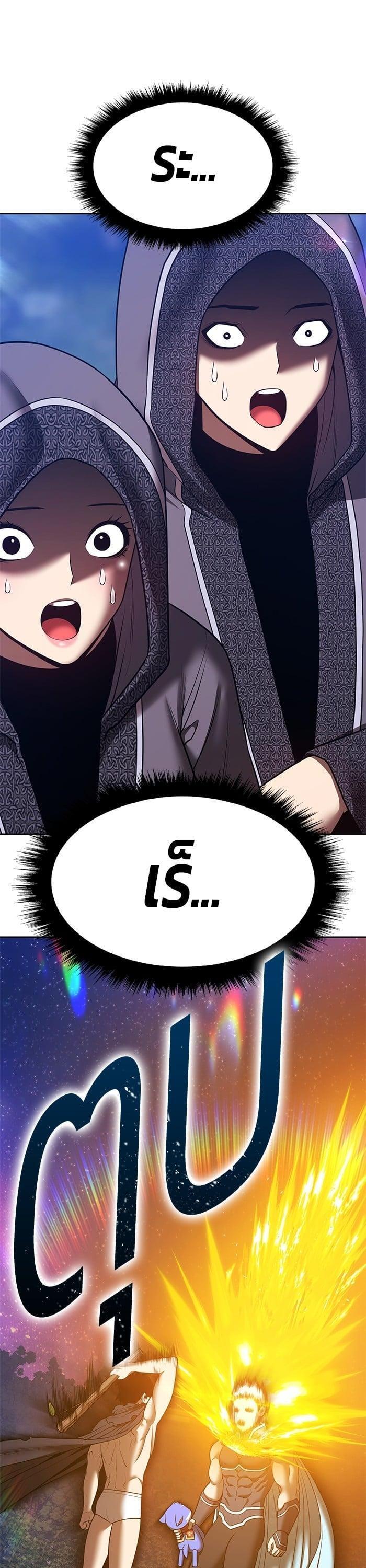 +99 Wooden Stick +99 ตอนที่ 140 34