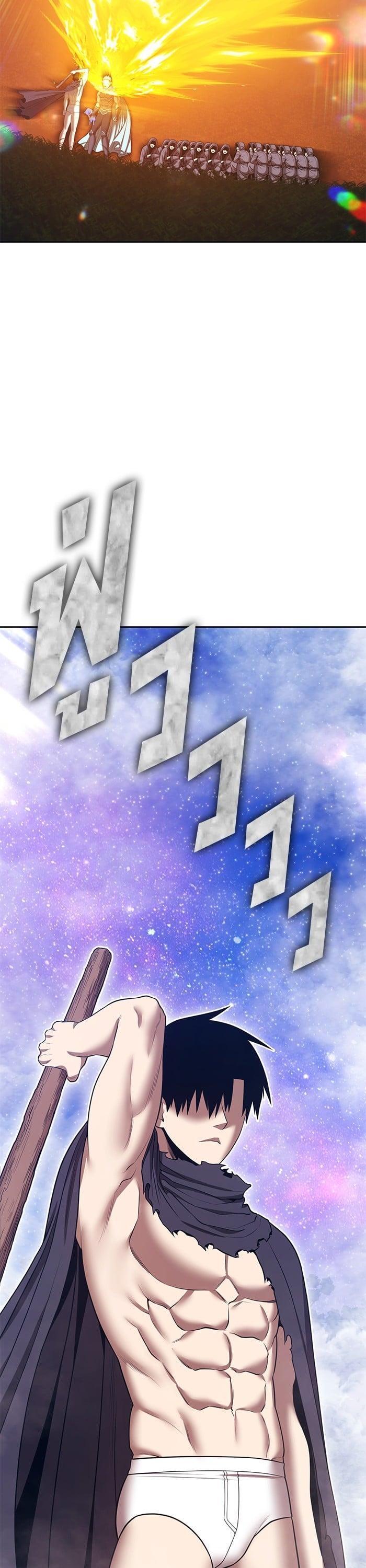 +99 Wooden Stick +99 ตอนที่ 140 36