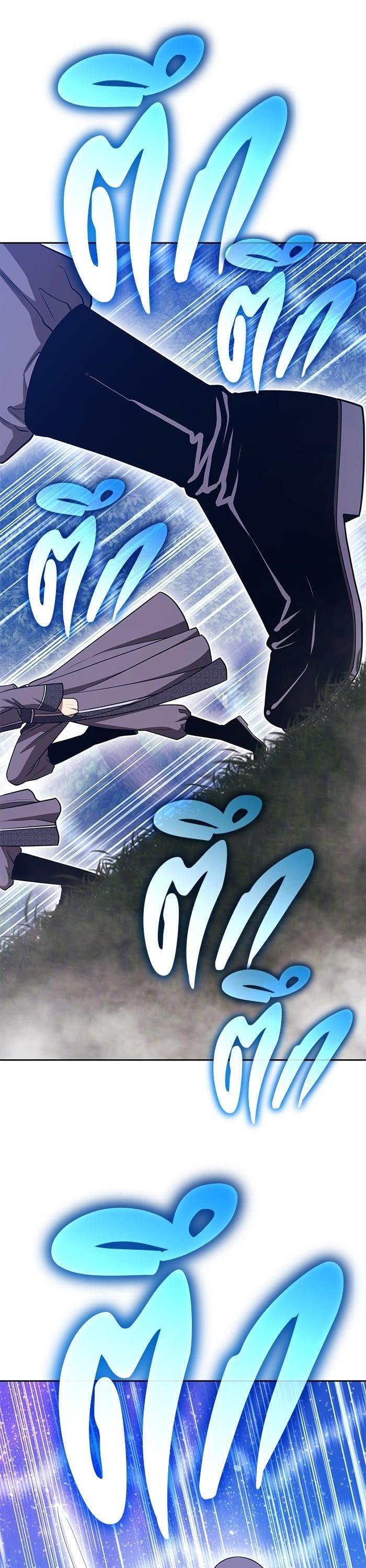 +99 Wooden Stick +99 ตอนที่ 140 48