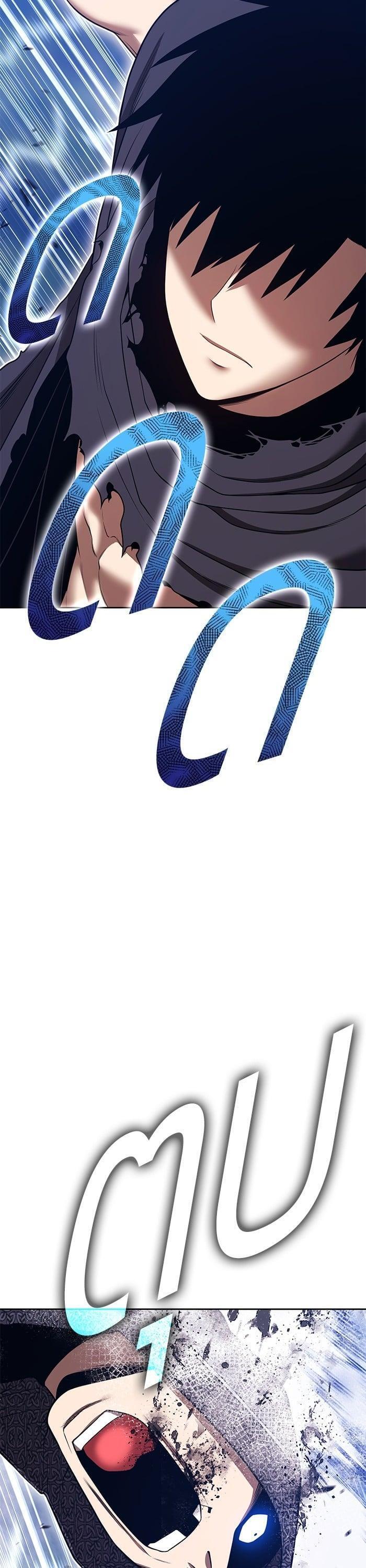 +99 Wooden Stick +99 ตอนที่ 140 53