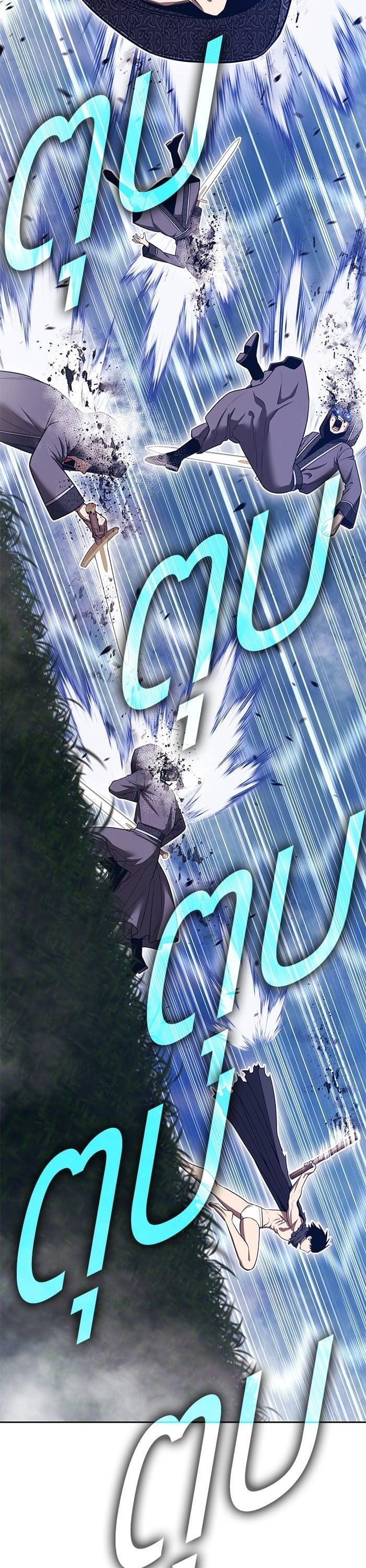 +99 Wooden Stick +99 ตอนที่ 140 54