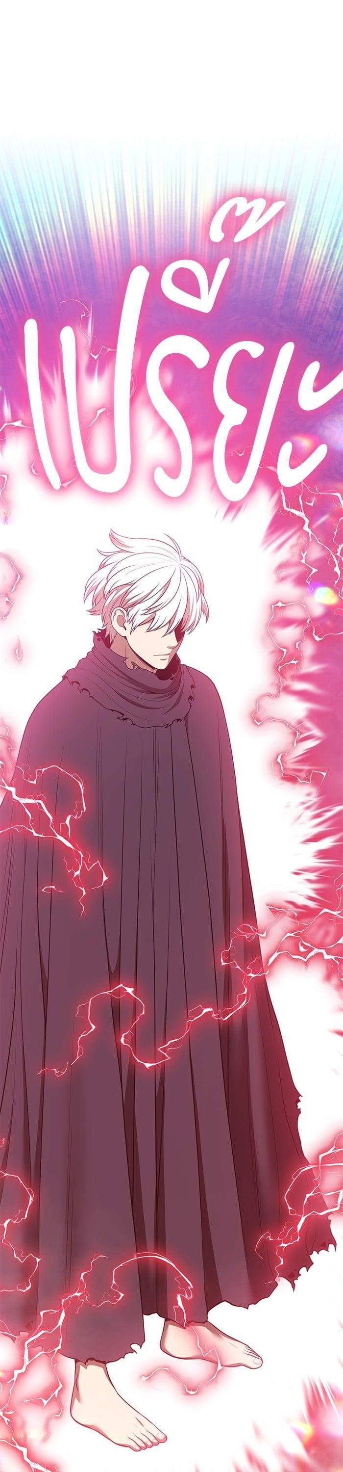 +99 Wooden Stick +99 ตอนที่ 140 63