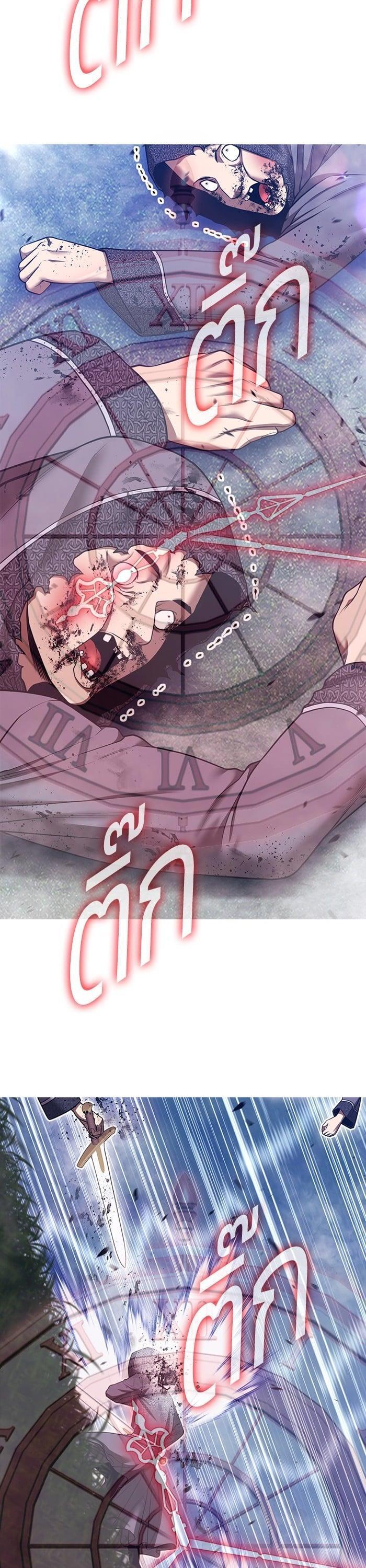 +99 Wooden Stick +99 ตอนที่ 140 68