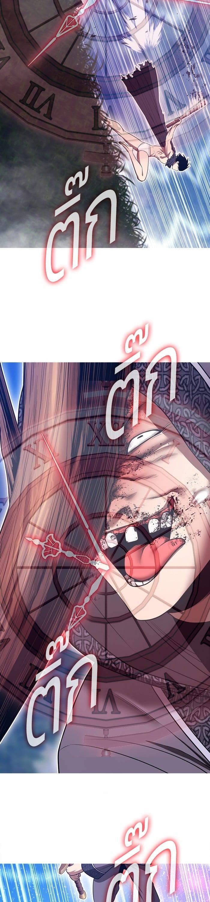 +99 Wooden Stick +99 ตอนที่ 140 69