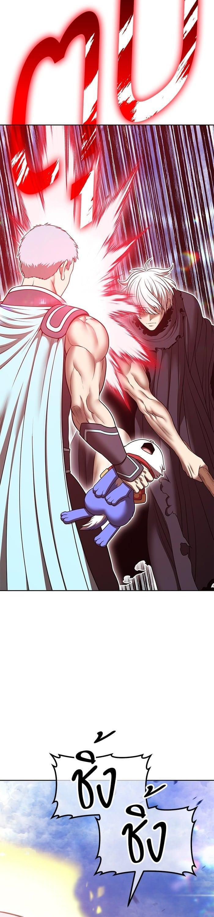 +99 Wooden Stick +99 ตอนที่ 140 83