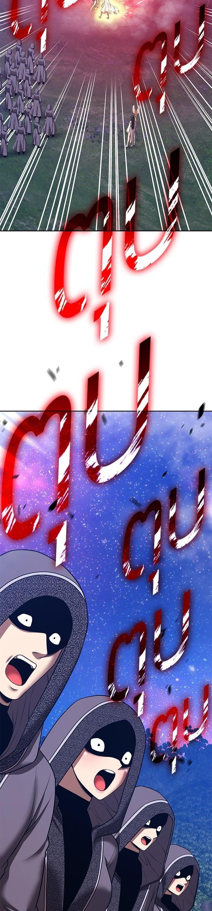 +99 Wooden Stick +99 ตอนที่ 140 87