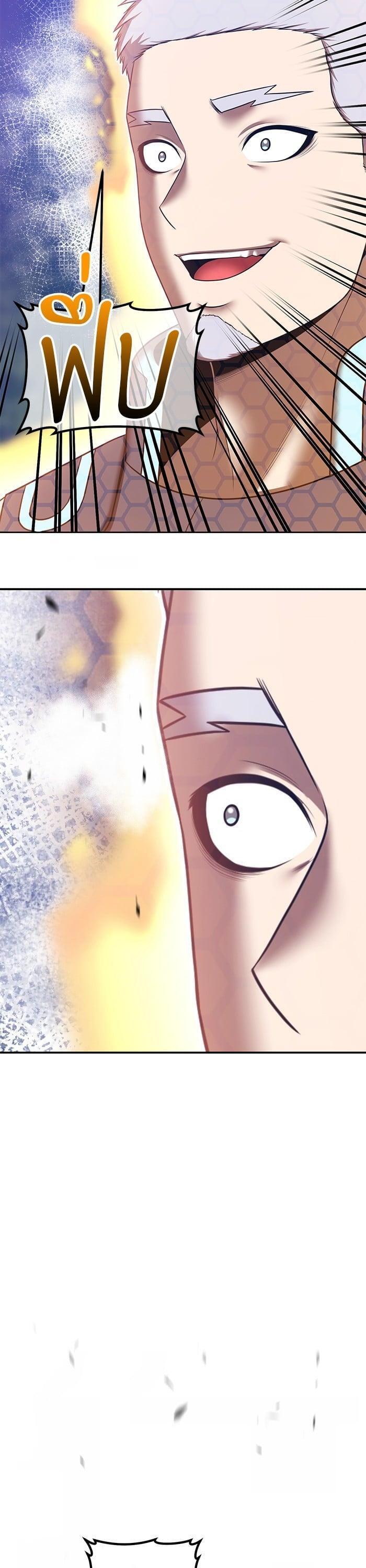 +99 Wooden Stick +99 ตอนที่ 140 94