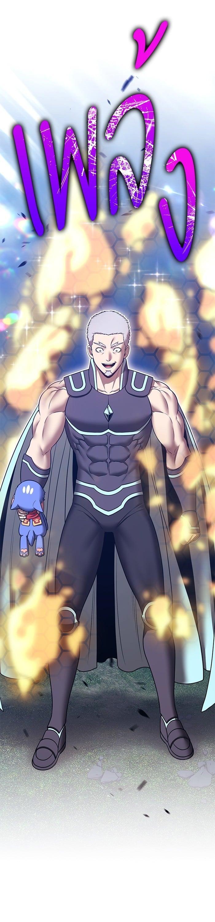 +99 Wooden Stick +99 ตอนที่ 140 97