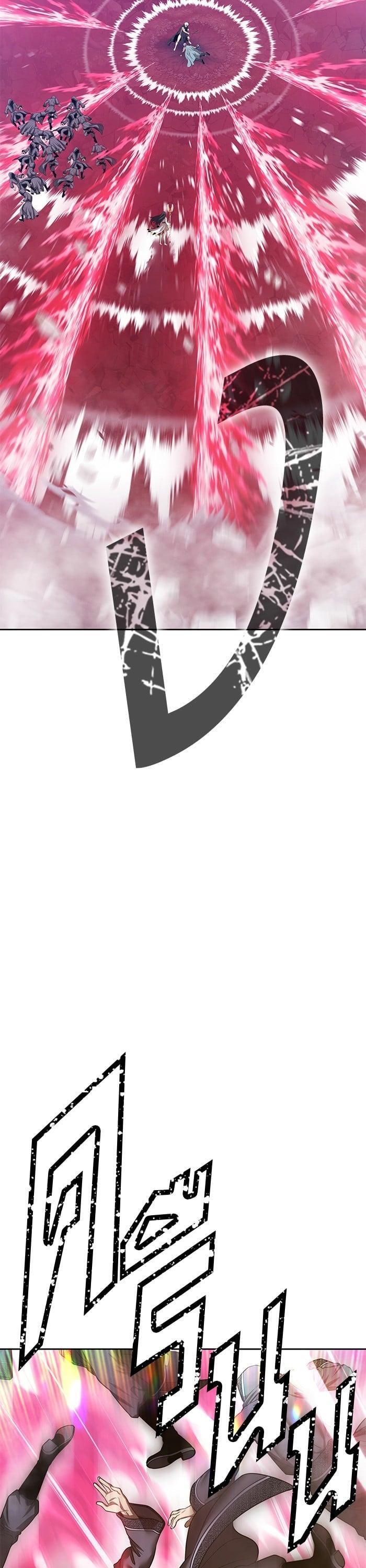 +99 Wooden Stick +99 ตอนที่ 140 106