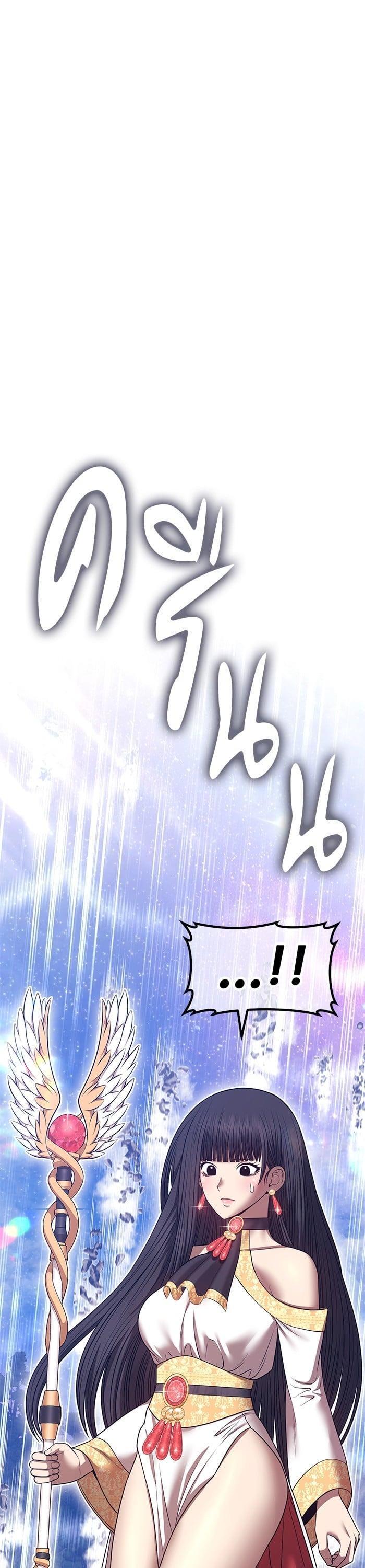 +99 Wooden Stick +99 ตอนที่ 140 109