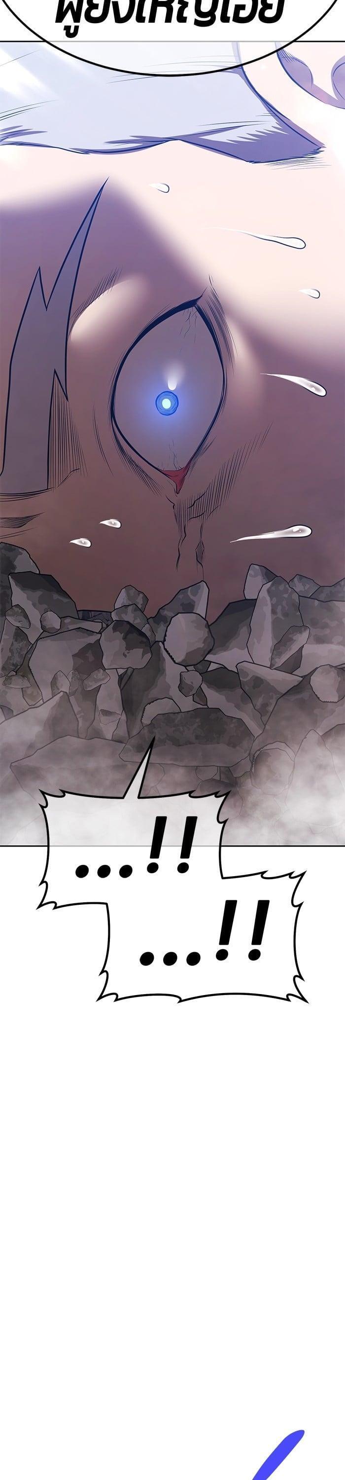 +99 Wooden Stick +99 ตอนที่ 140 117