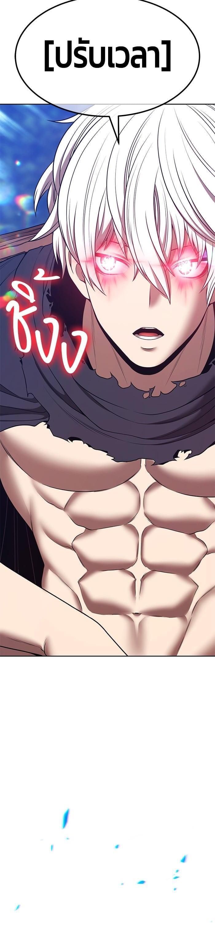 +99 Wooden Stick +99 ตอนที่ 140 128