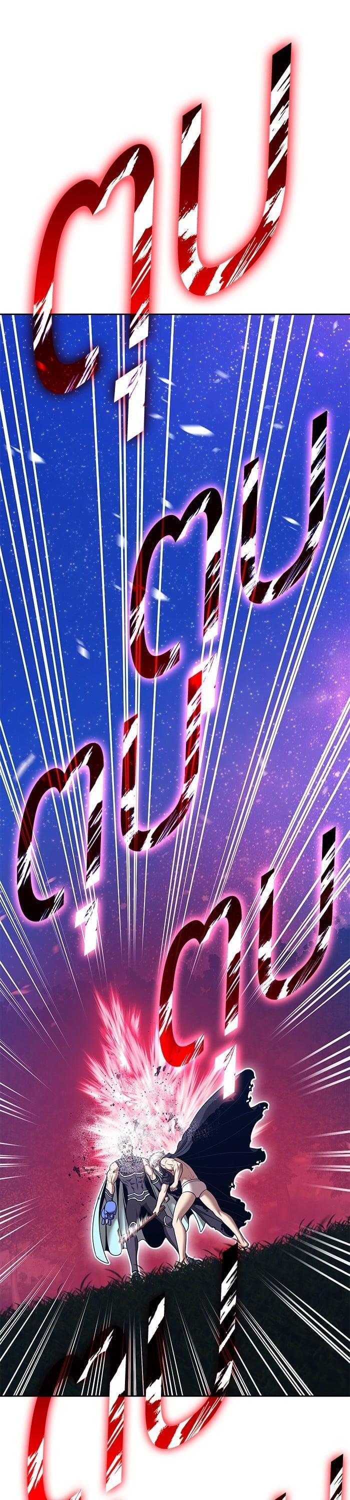 +99 Wooden Stick +99 ตอนที่ 140 131