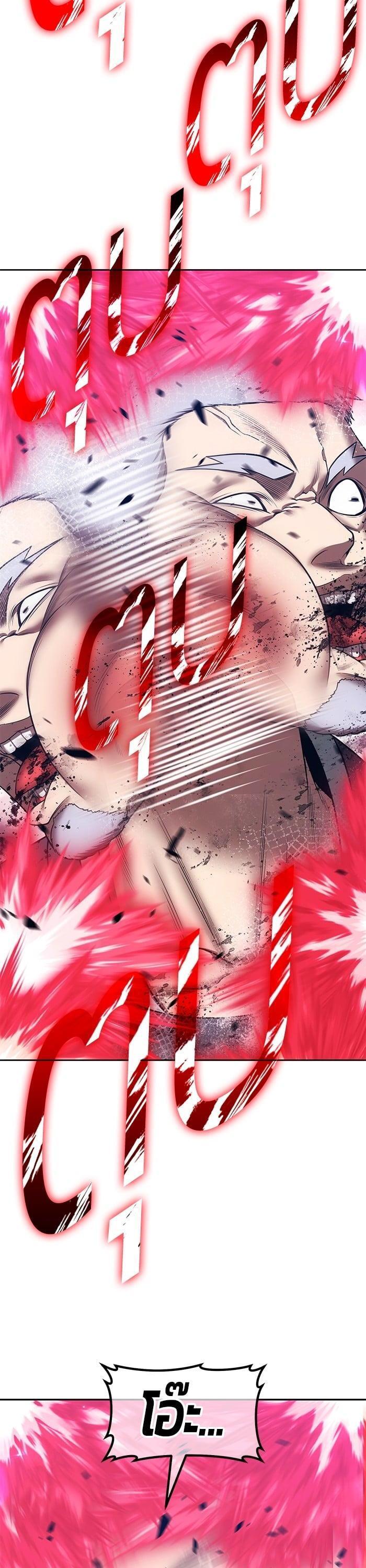 +99 Wooden Stick +99 ตอนที่ 140 132