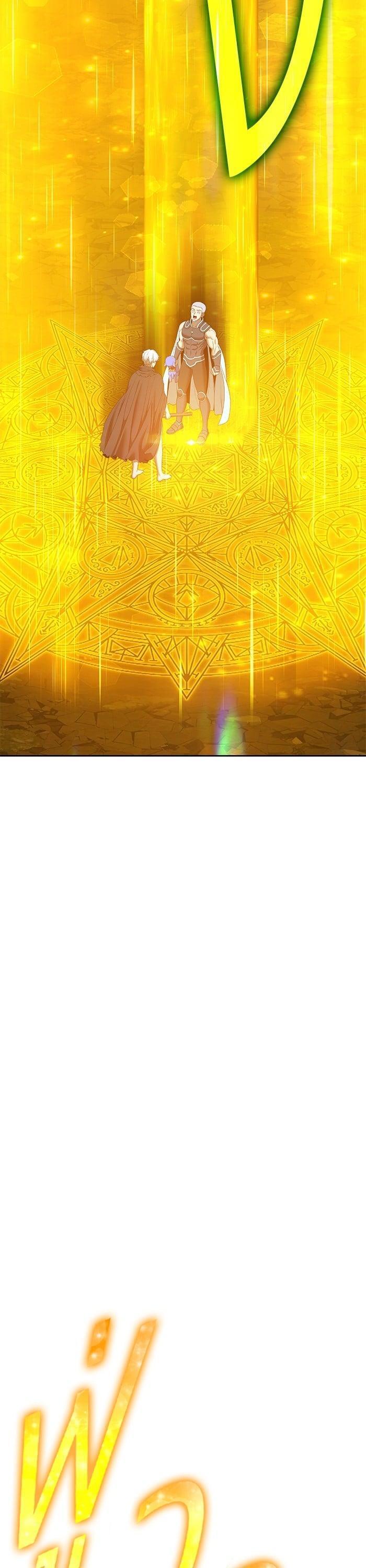 +99 Wooden Stick +99 ตอนที่ 140 135