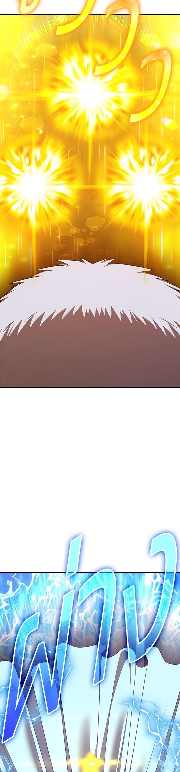 +99 Wooden Stick +99 ตอนที่ 140 136