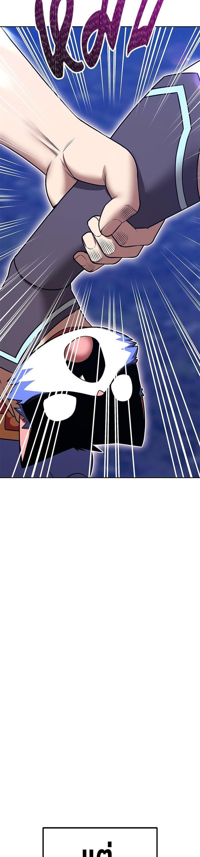 +99 Wooden Stick +99 ตอนที่ 140 140