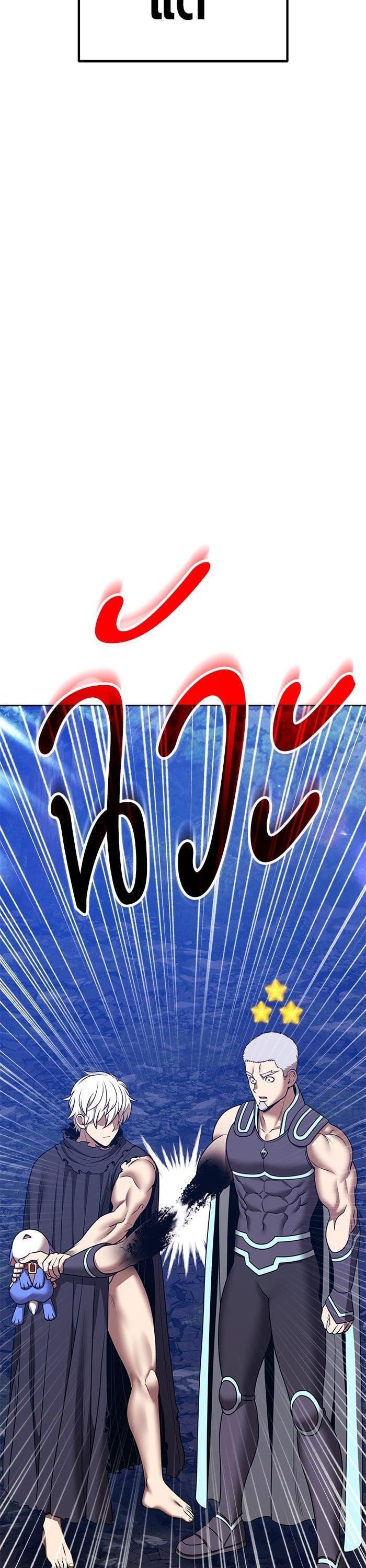 +99 Wooden Stick +99 ตอนที่ 140 141