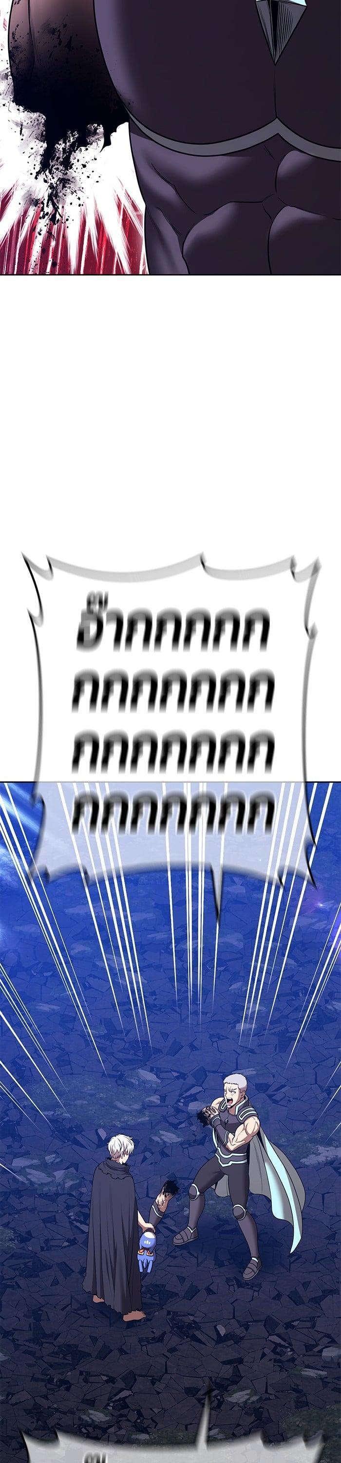 +99 Wooden Stick +99 ตอนที่ 140 144