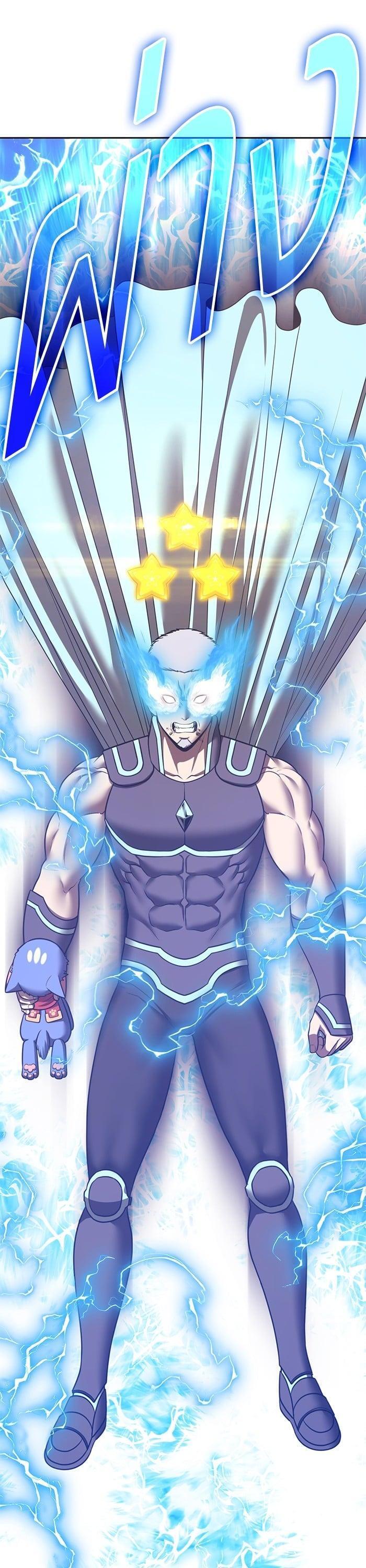 +99 Wooden Stick +99 ตอนที่ 141 2