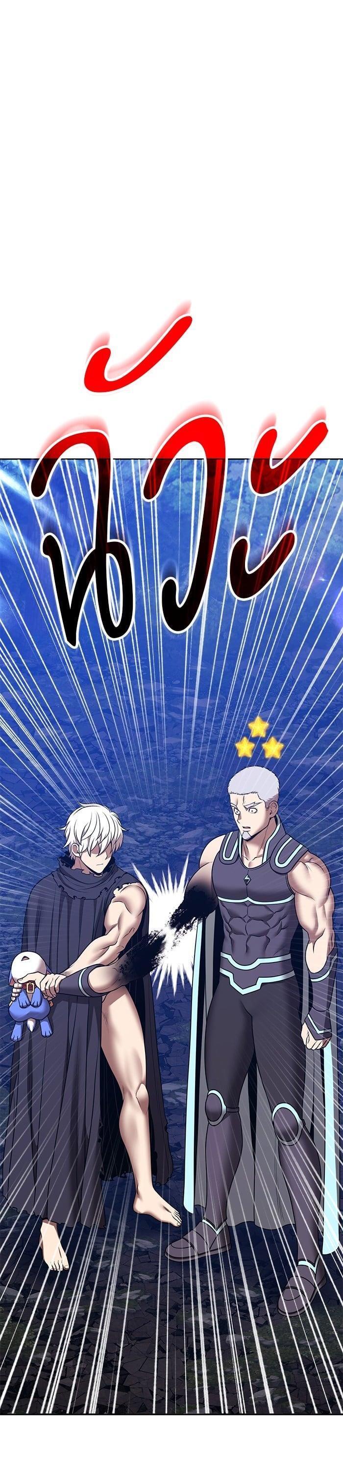 +99 Wooden Stick +99 ตอนที่ 141 6