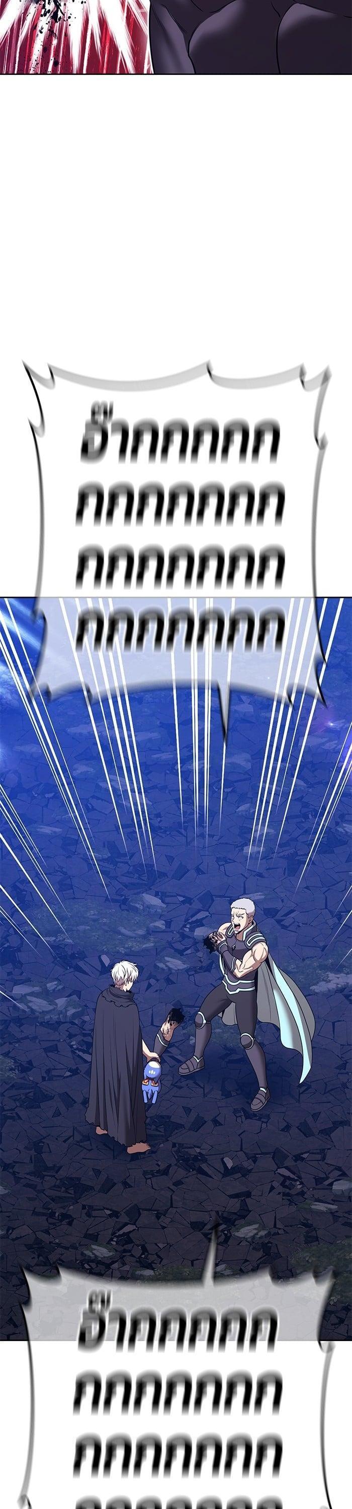 +99 Wooden Stick +99 ตอนที่ 141 9