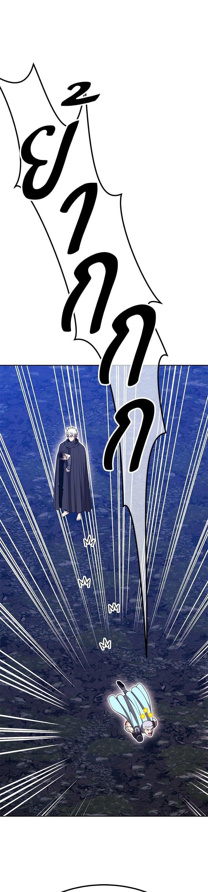 +99 Wooden Stick +99 ตอนที่ 141 20