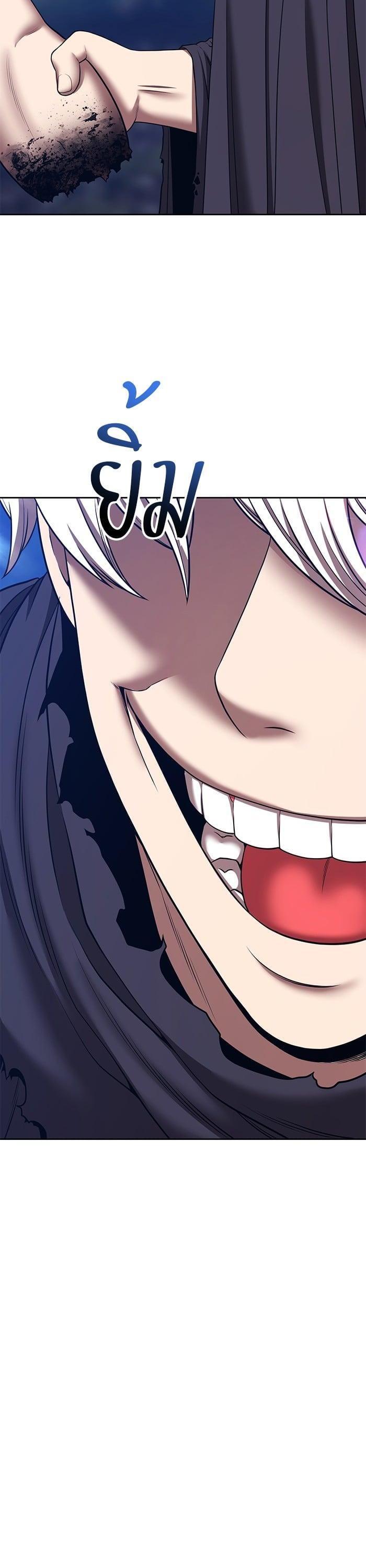 +99 Wooden Stick +99 ตอนที่ 141 23