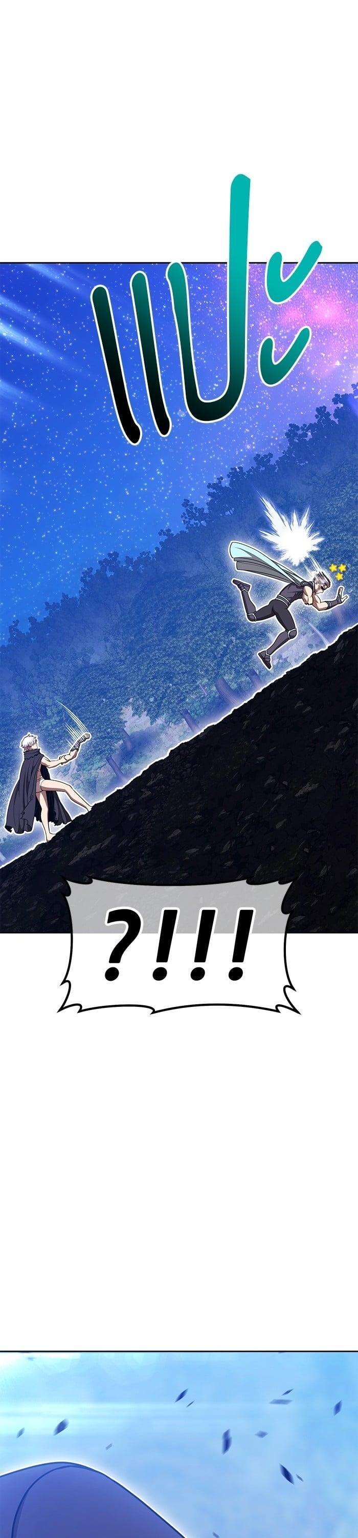 +99 Wooden Stick +99 ตอนที่ 141 26